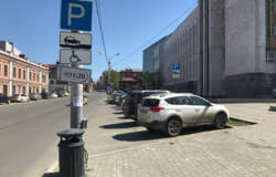 платная парковка, парковка,
