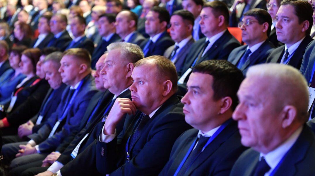 форум