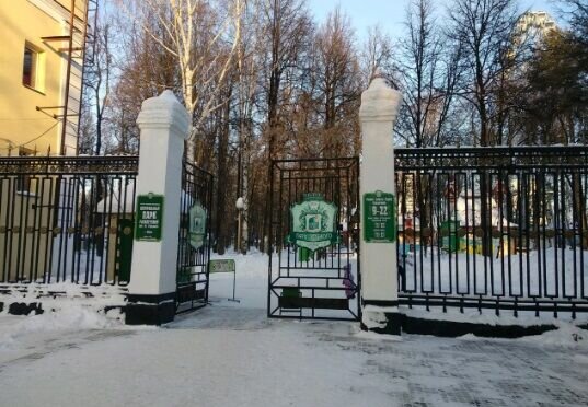 Историческая ограда пермского парка Горького перешла в городскую собственность
