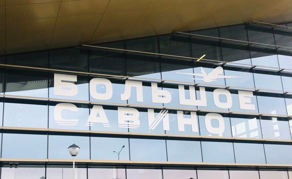 Самым популярным туристическим направлением у пермяков стал Калининград