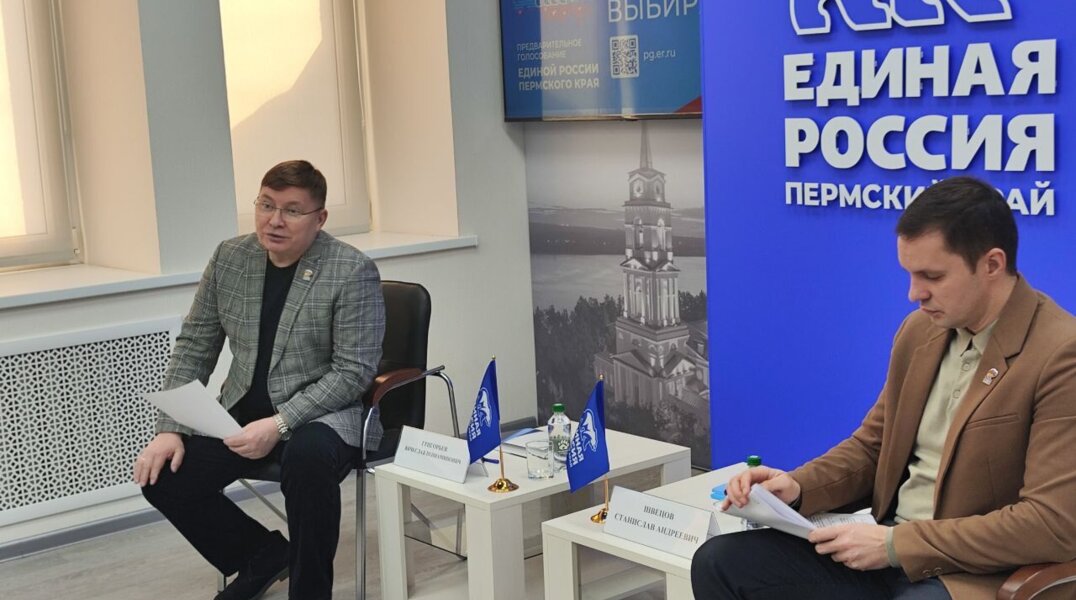 Конкуренция идей и доверие избирателей: в Прикамье утвержден календарь предварительного голосования 