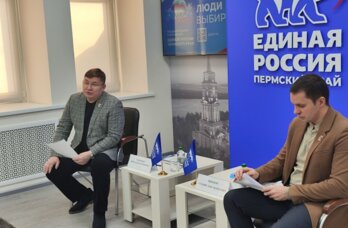 Конкуренция идей и доверие избирателей: в Прикамье утвержден календарь предварительного голосования 