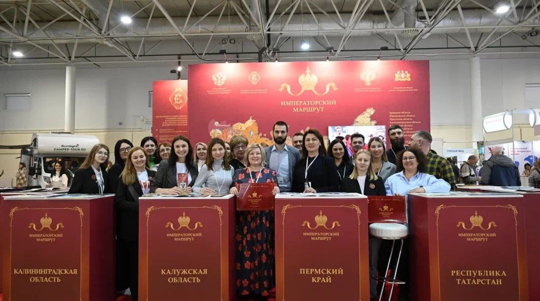 Пермский край принял участие в Международной туристической выставке «Интурмаркет»