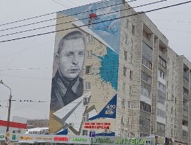 В Перми на здании высотки появилось изображение героя Советского Союза