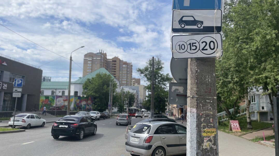 В Перми за четыре месяца выявили пять тысяч автомобилей с закрытыми номерами на платных парковках