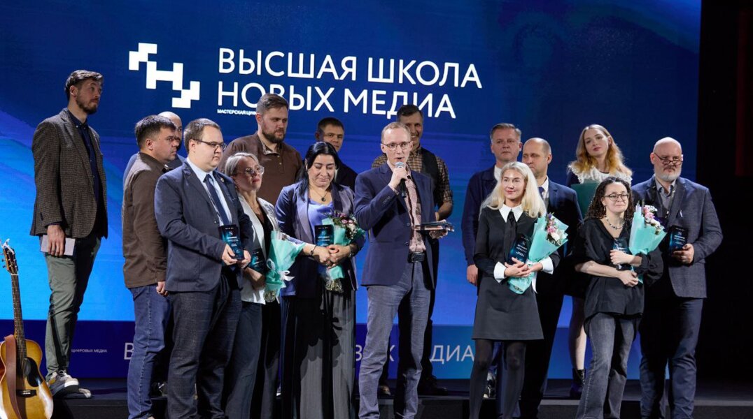 Высшая школа новых медиа выпустила первый поток 54 медиаменеджеров