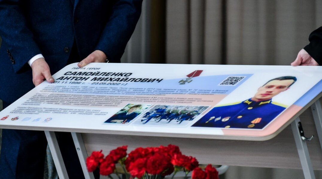 В пермской школе «Приоритет» установили парту героя имени Антона Самойленко