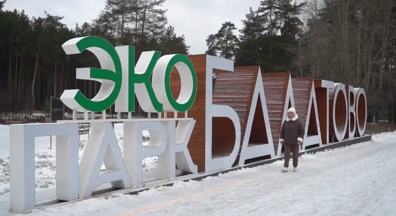 Пермяки смогут превратить шаги в баллы и обменять их на скидки в магазинах, кафе и спортклубах