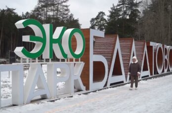 Жители Прикамья могут подать заявку по благоустройству общественных территорий