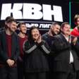 квн