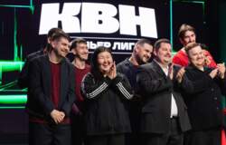 квн