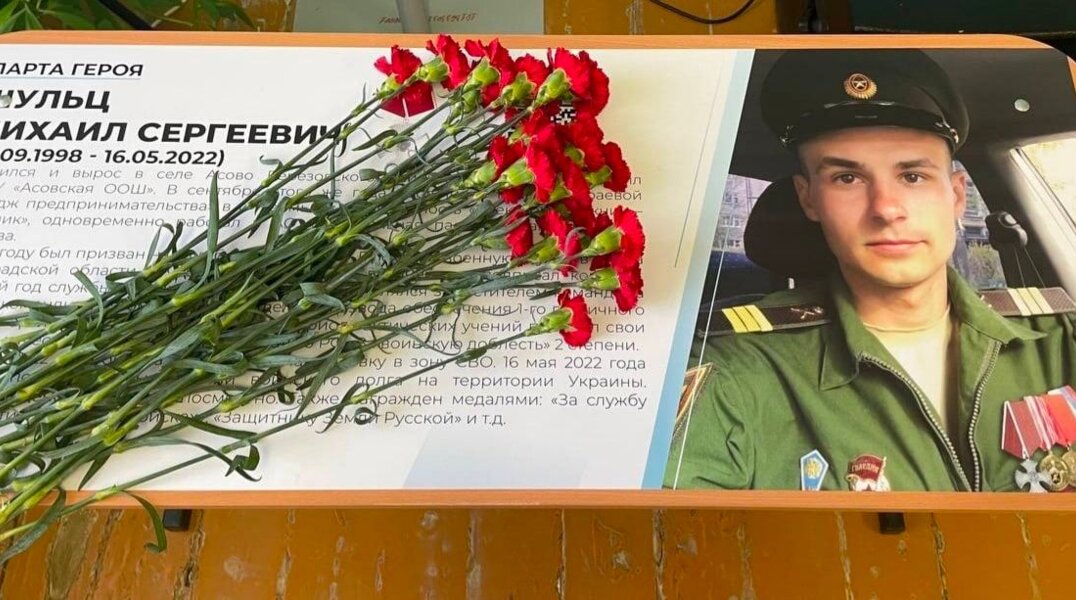 В Прикамской школе установили «Парту героя»