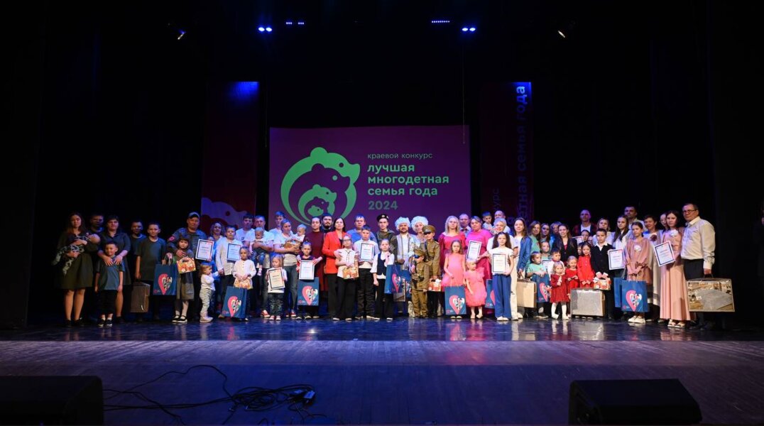 В Перми наградили самые талантливые семьи со всего края