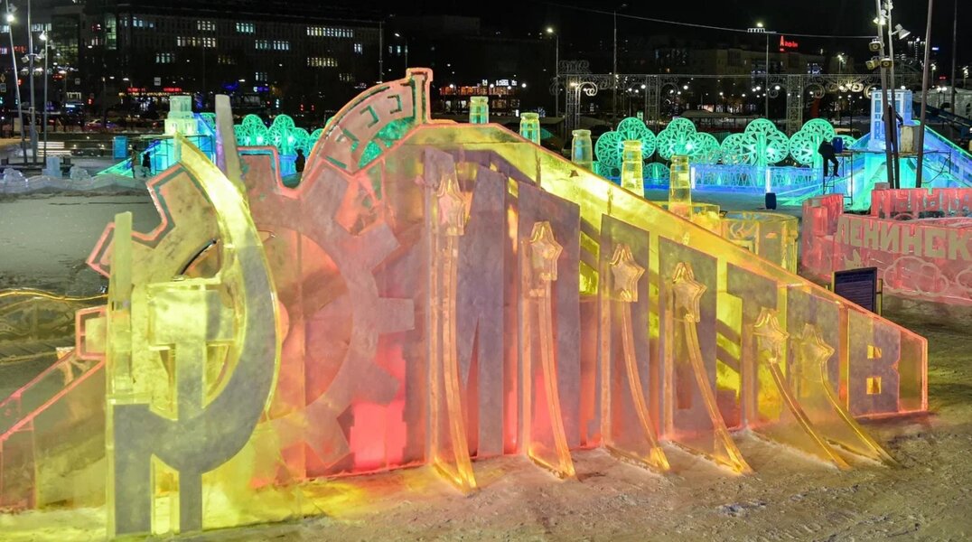 В новогодние праздники главный ледовый городок Перми посетили 130 тысяч человек