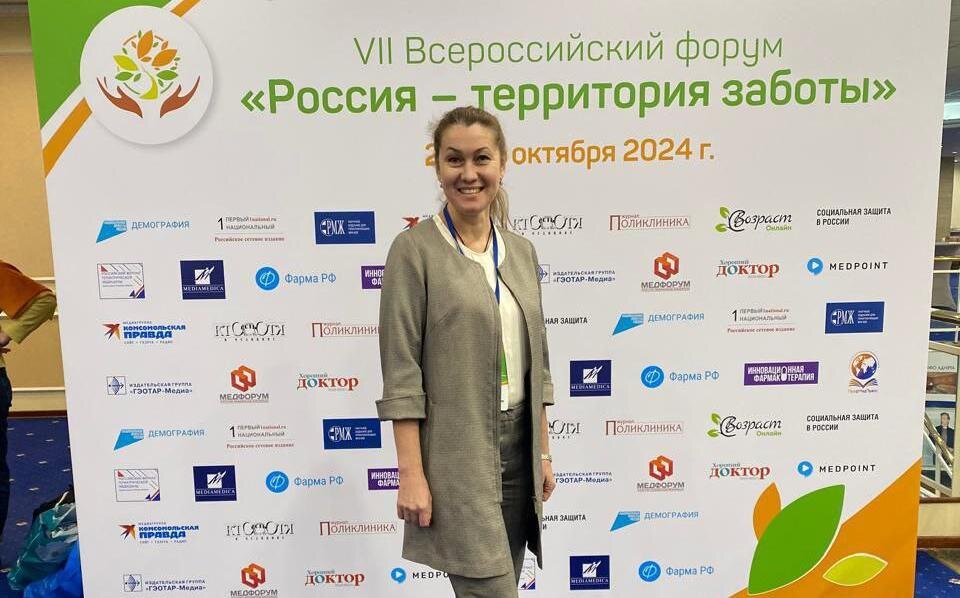 Пермский гериатрический Центр вошел в ТОП-10 лучших по стране