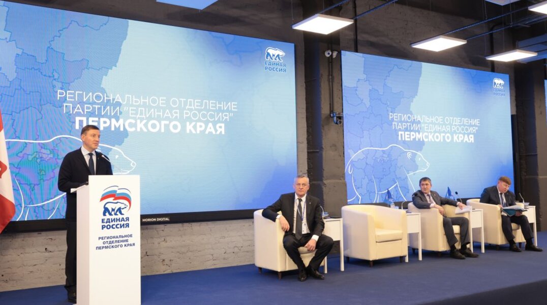 Губернатор Пермского края Дмитрий Махонин возглавил региональное отделение партии «Единая Россия»