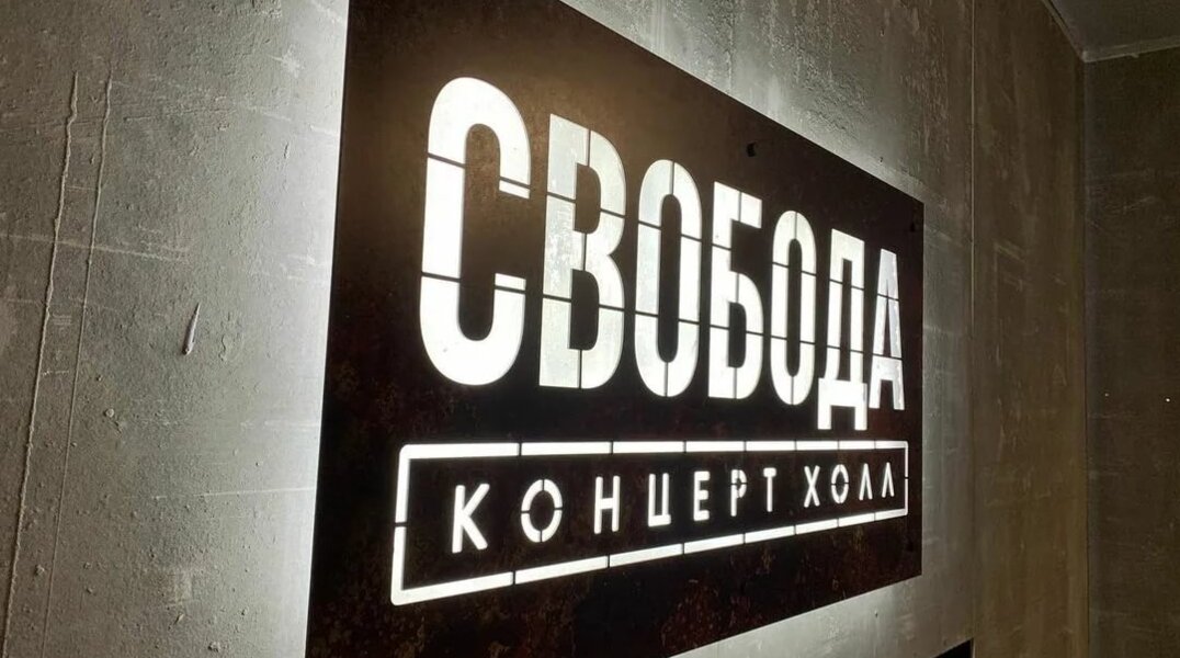 В пермском концерт-холле «Свобода» выступит рэпер PHARAOH