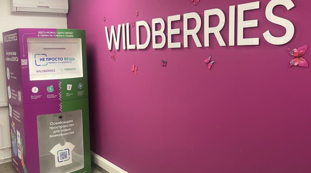 Жители Осы отсудили у Wildberries 30 тысяч рублей за шум ночью