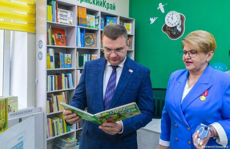 библиотека, глава Перми