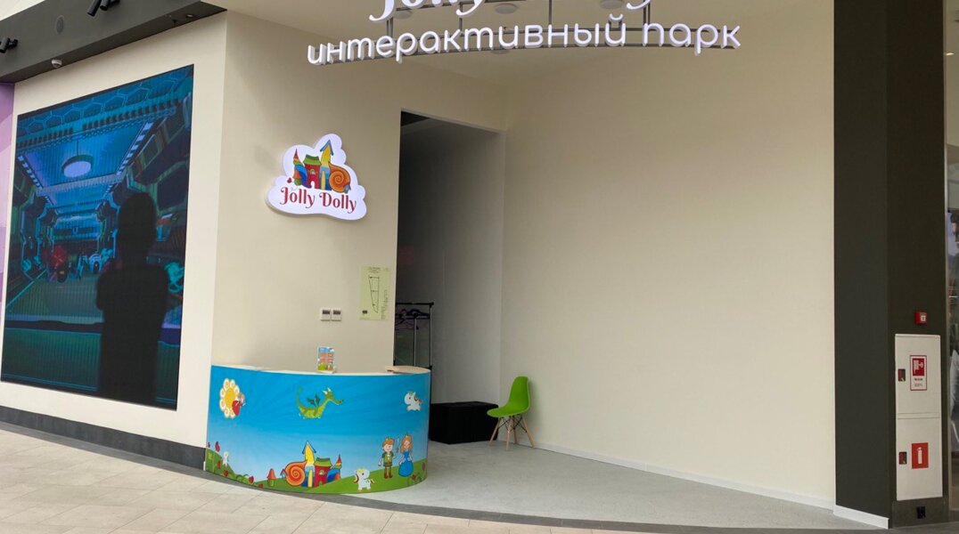 В пермском ТРЦ «Планета» открылся новый интерактивный парк для детей