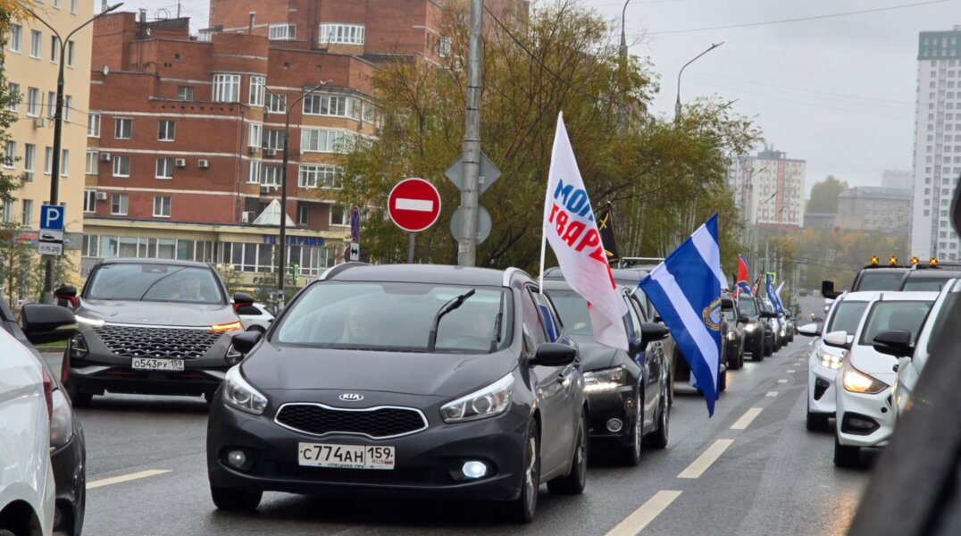 В Перми провели автопробег в честь Дня воссоединения новых регионов с Россией