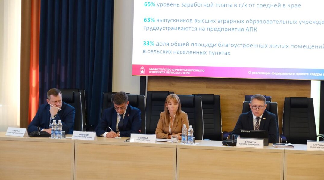 На заседании правительства Пермского края подняли вопрос этнотуризма