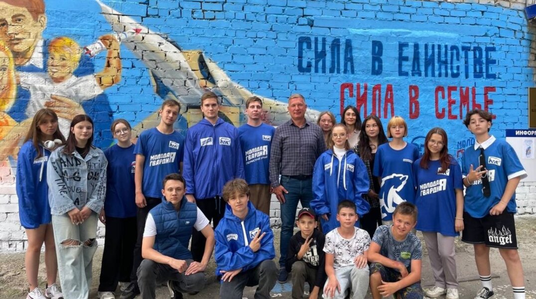 В Свердловском районе Перми появилось граффити «Сила в единстве, сила в семье»