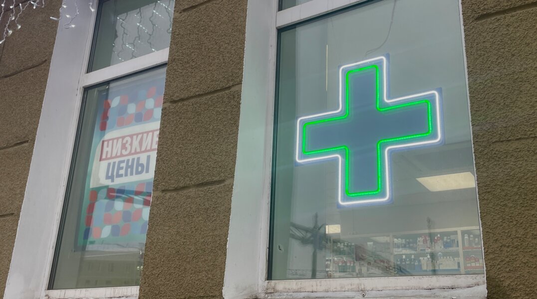 Фармацевты пермской сети аптек массово жалуются на задержку зарплат