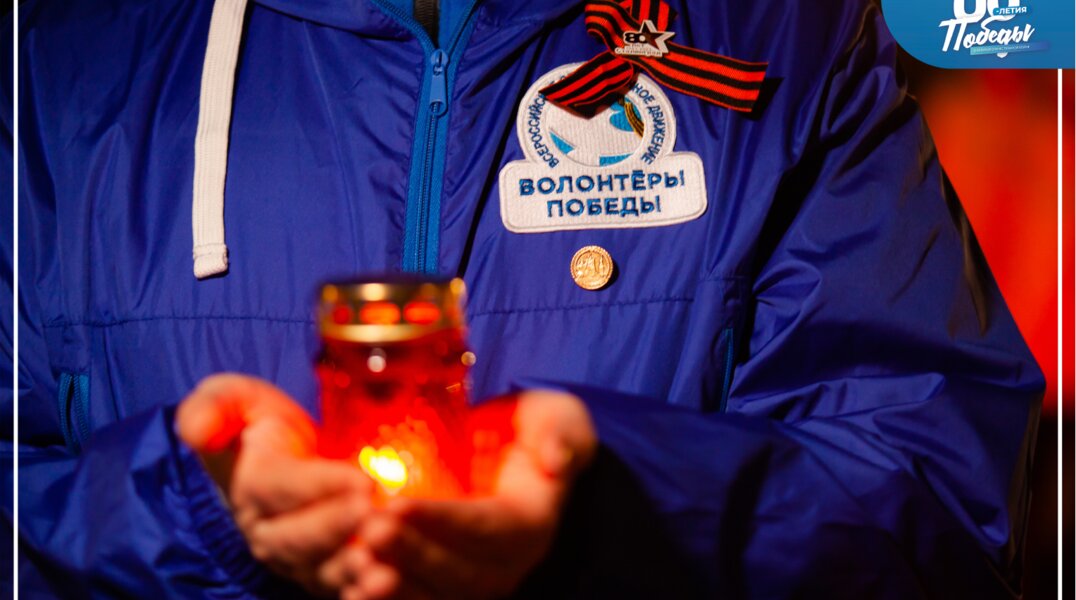 Жители Прикамья могут вступить в Международный волонтёрский корпус 80-летия Победы