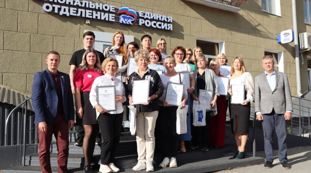 В Прикамье наградили лучшие детские сады партпроекта «Мир возможностей»