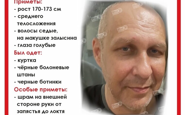 В Перми пропал мужчина со шрамом на руке