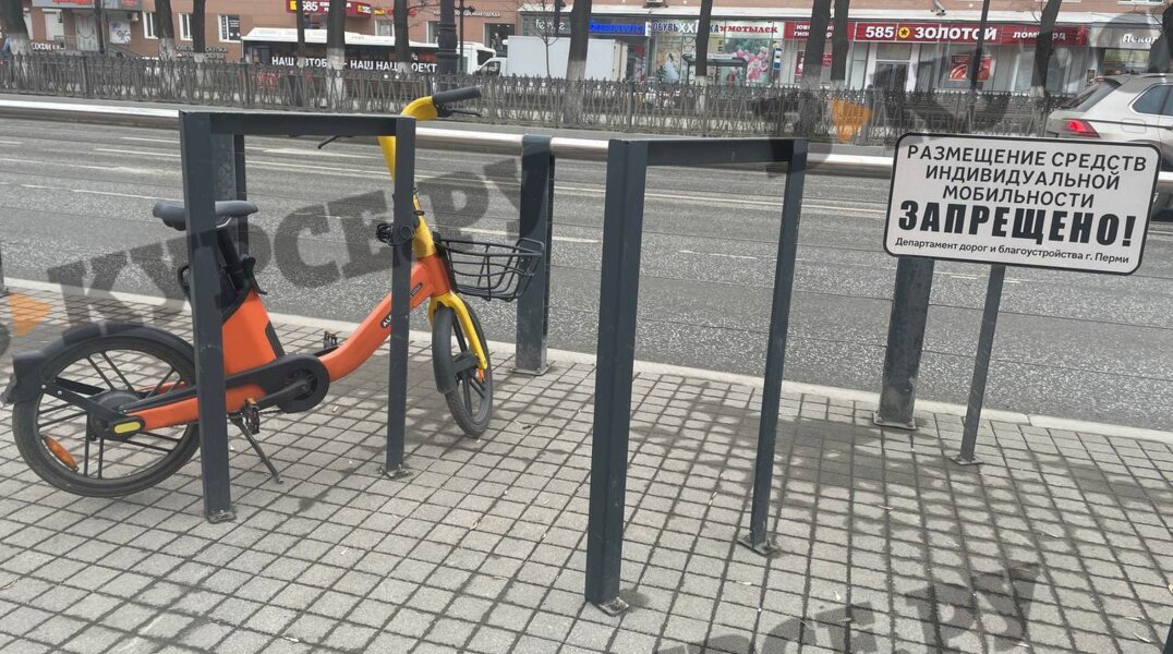 В Перми ввели новый способ борьбы с парковкой электросамокатов в центре города
