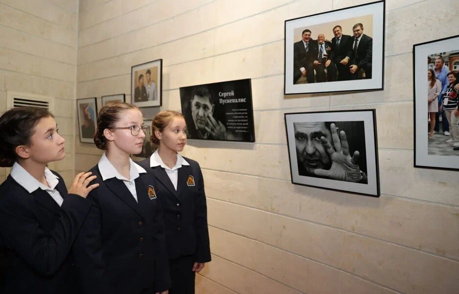 пускепалис