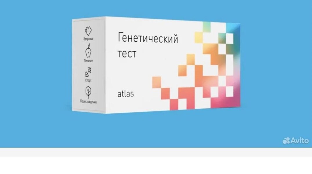 Топ-7 странных новогодних подарков, которые люди начали перепродавать на «Авито»