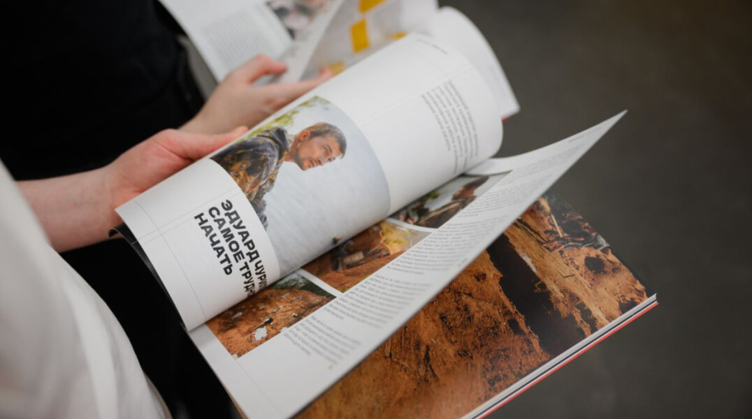 В Перми выпустили глянцевый журнал о палеонтологической находке на территории Оханского округа