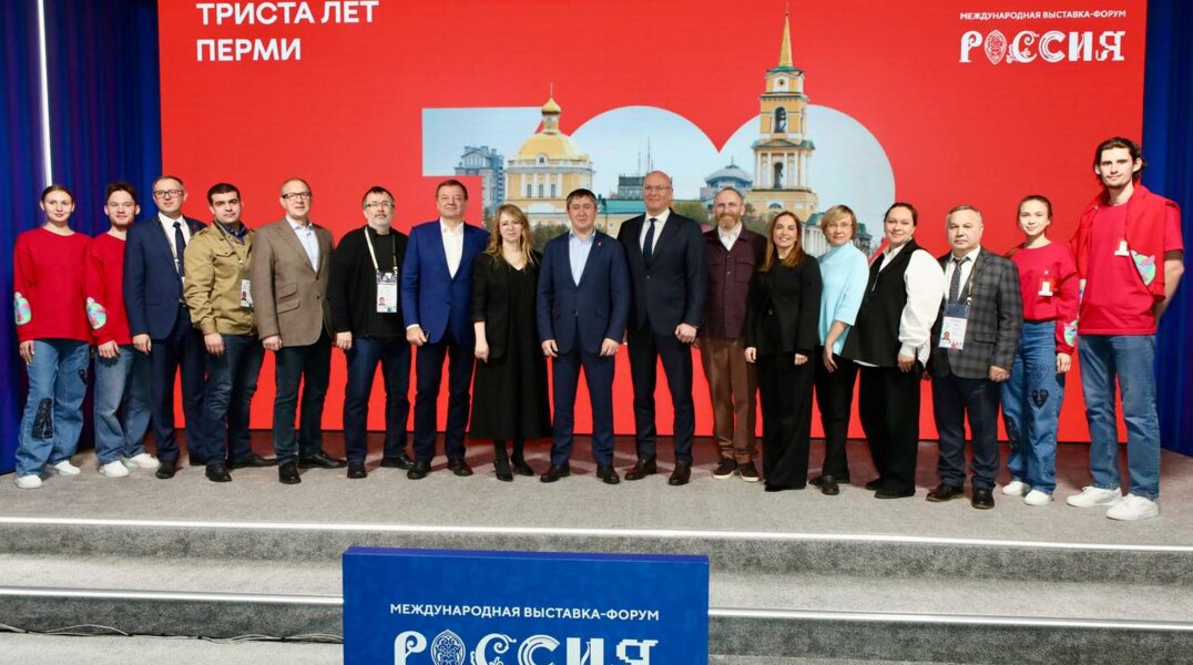 Губернатор Дмитрий Махонин назвал слоган года семьи в Пермском крае