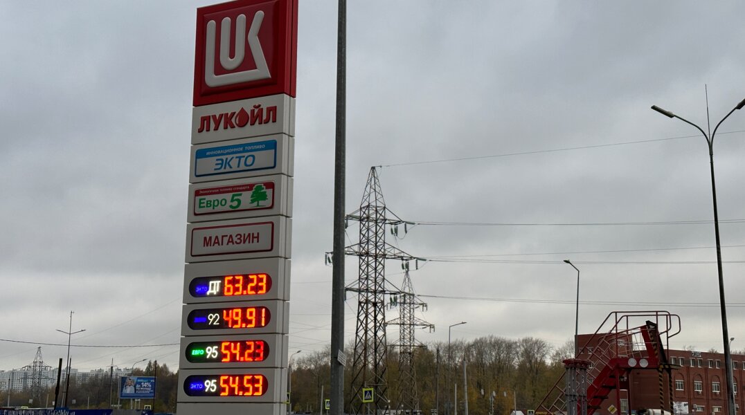 В Пермском крае начнет работать новая сеть заправок Teboil