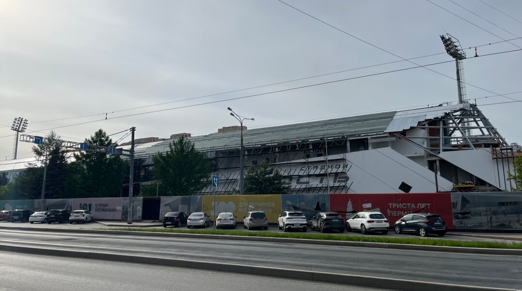 Реконструкция пермского стадиона «Юность» завершится уже в этом году