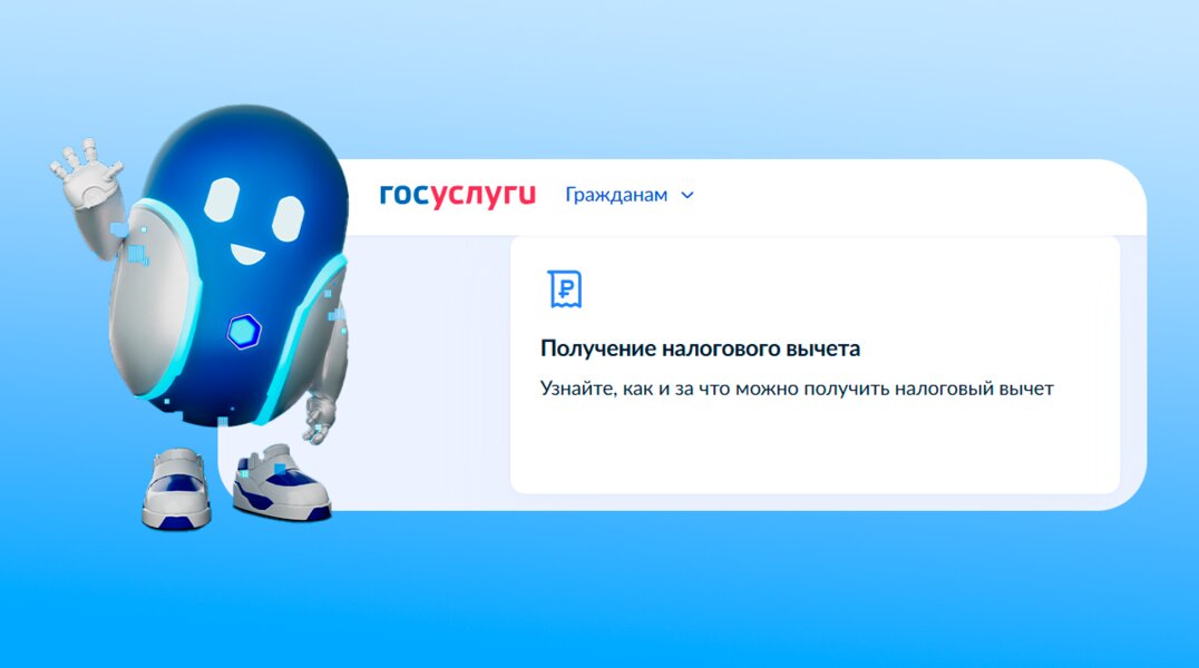 СМИ налоговый вычет