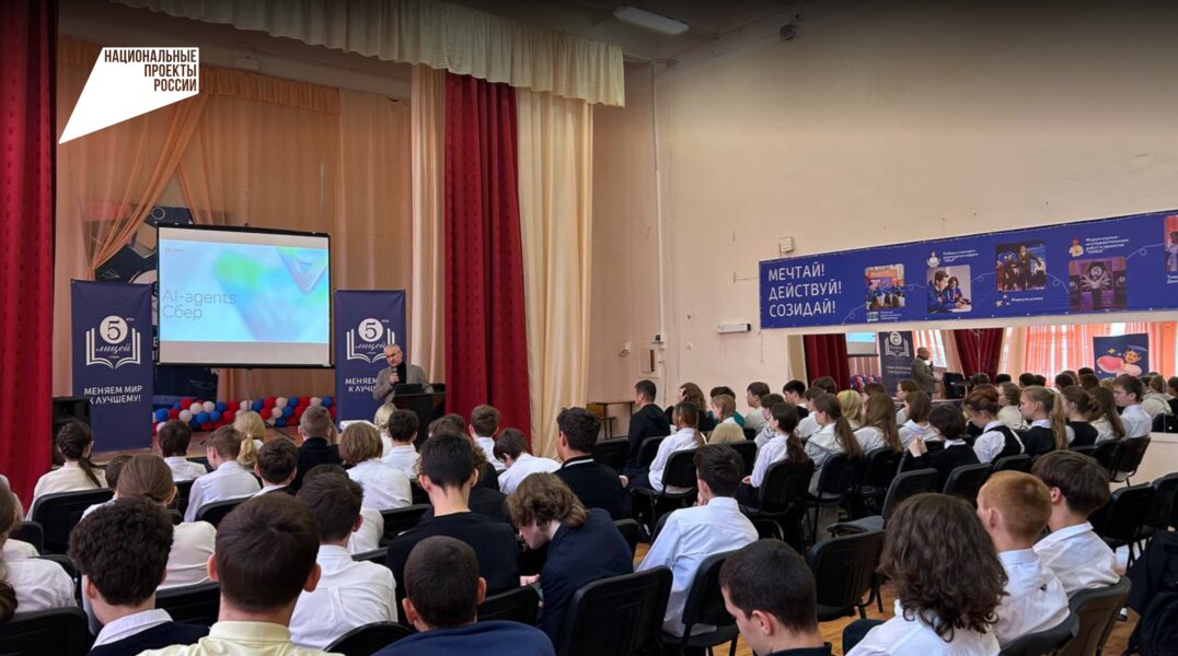 В Перми стартовал новый сезон «Урока цифры»