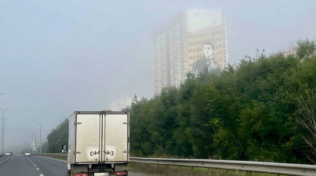 Туман ожидается в Пермском крае ночью и утром во вторник