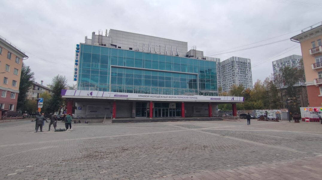 Здание кинотеатра «Кристалл» в Перми официально лишили статуса объекта культурного наследия