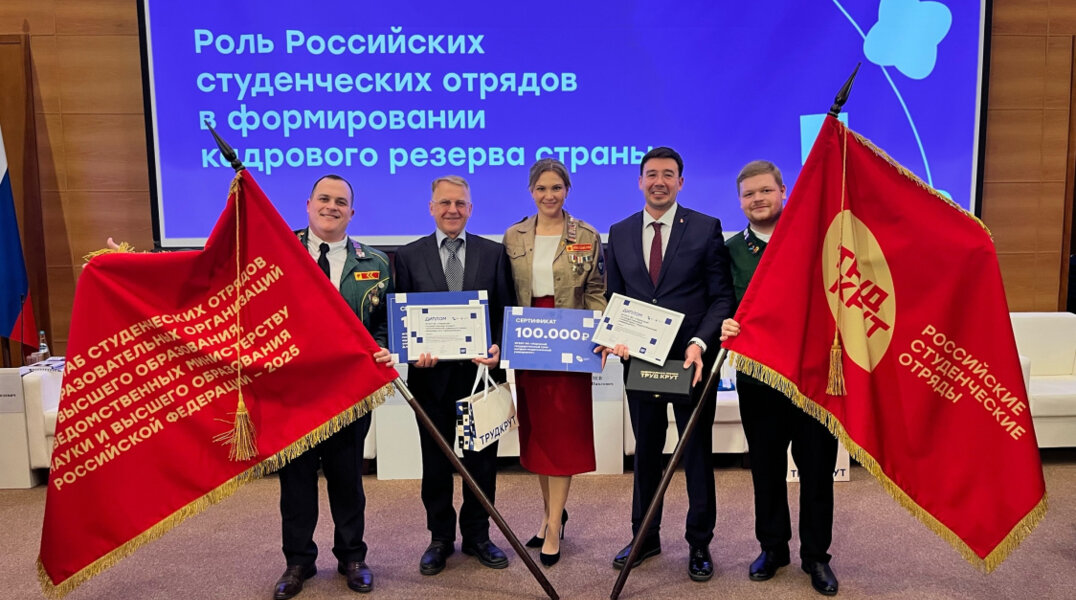 Два пермских вуза стали лучшими в стране по организации работы Российских студенческих отрядов