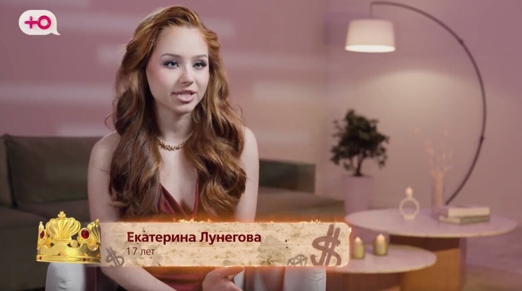 Пермячка стала участницей реалити-шоу про трудных подростков