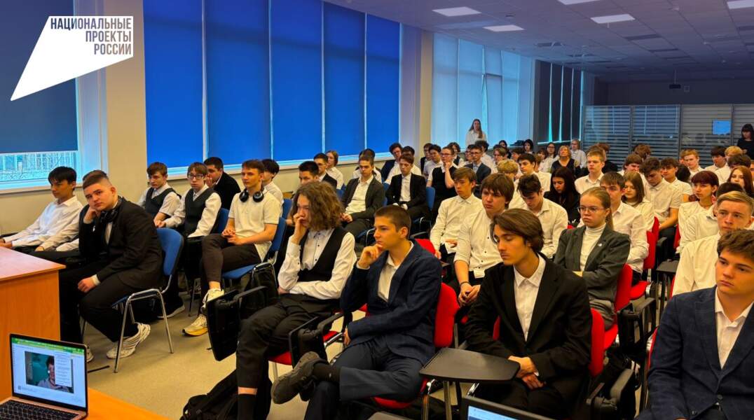 Школьники Перми узнали о квантовых технологиях на «Уроке цифры» от Росатома