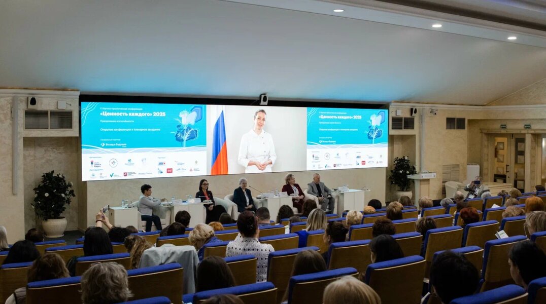 В Москве обсудят, как сделать помощь семьям с особыми людьми постоянной