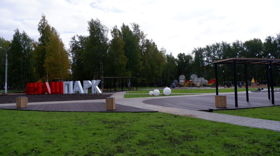 В Пермском крае идет благоустройство территорий Верхнекамья в рамках регионального проекта «Комфортный край»