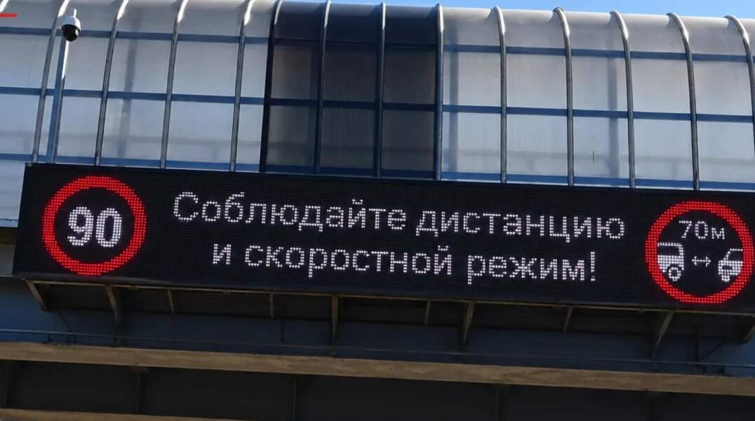 умные табло, информационные экраны
