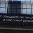 умные табло, информационные экраны