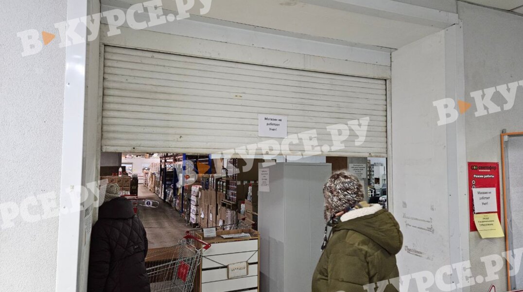 В Прикамье приставы временно закрыли два супермаркета федеральной сети
